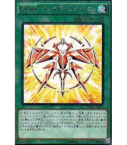 Amazon.co.jp: 【3枚セット】遊戯王 RC04-JP073 次元障壁 (日本語版